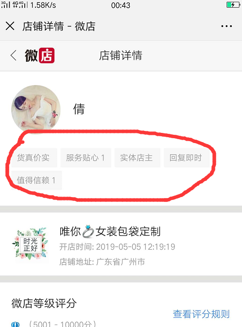千里的点赞任务 验收样图1