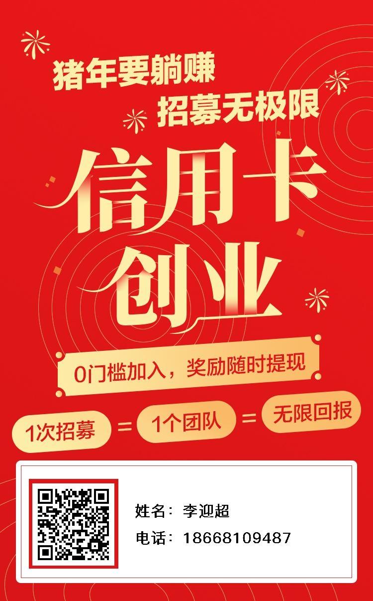 努力奋斗的注册任务 步骤图1