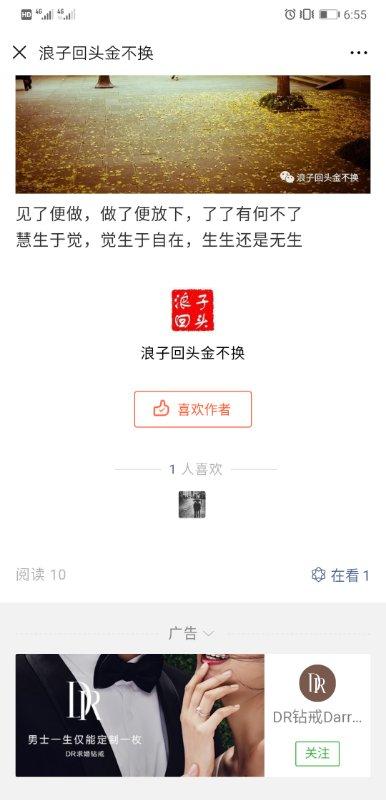 阳光很好°的点击任务 验收样图1