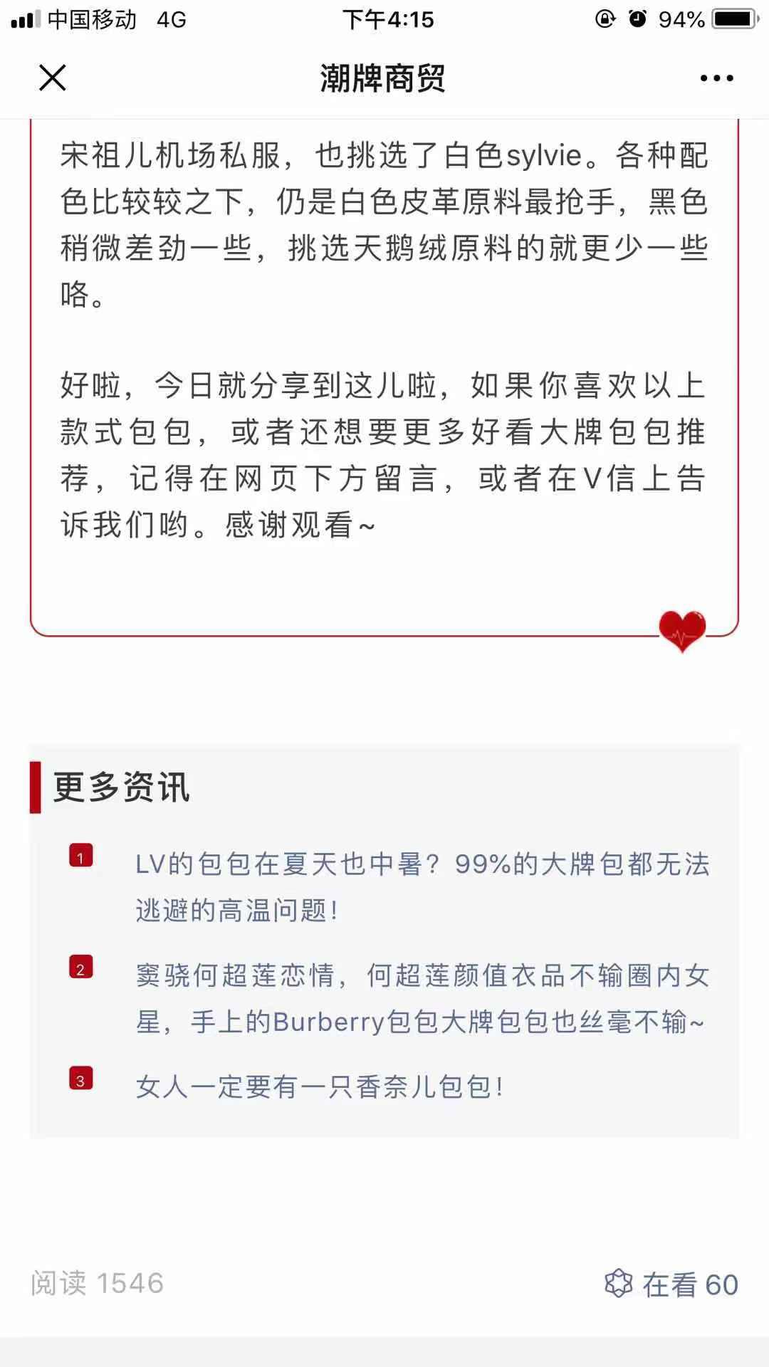 高仿包包 验收样图3