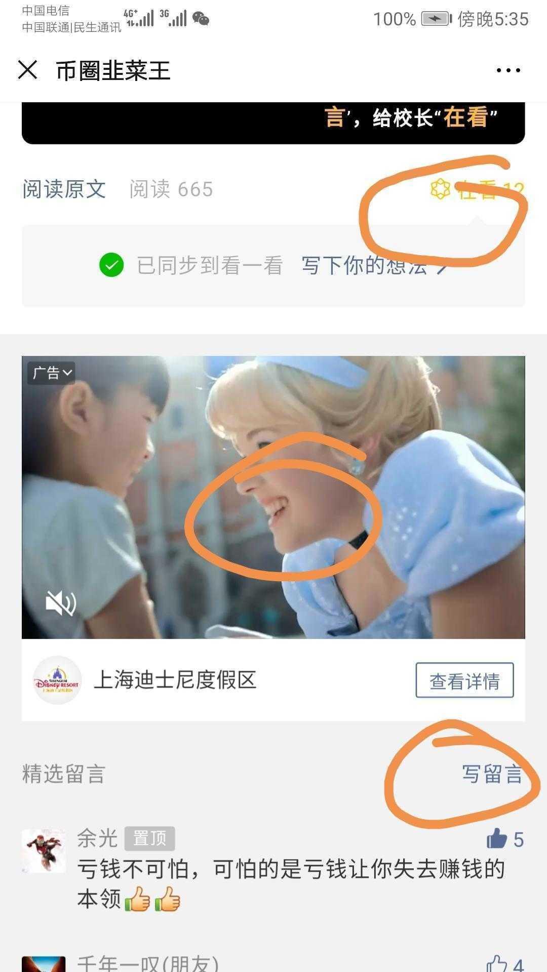 简单评论任务 审核秒速 验收样图1