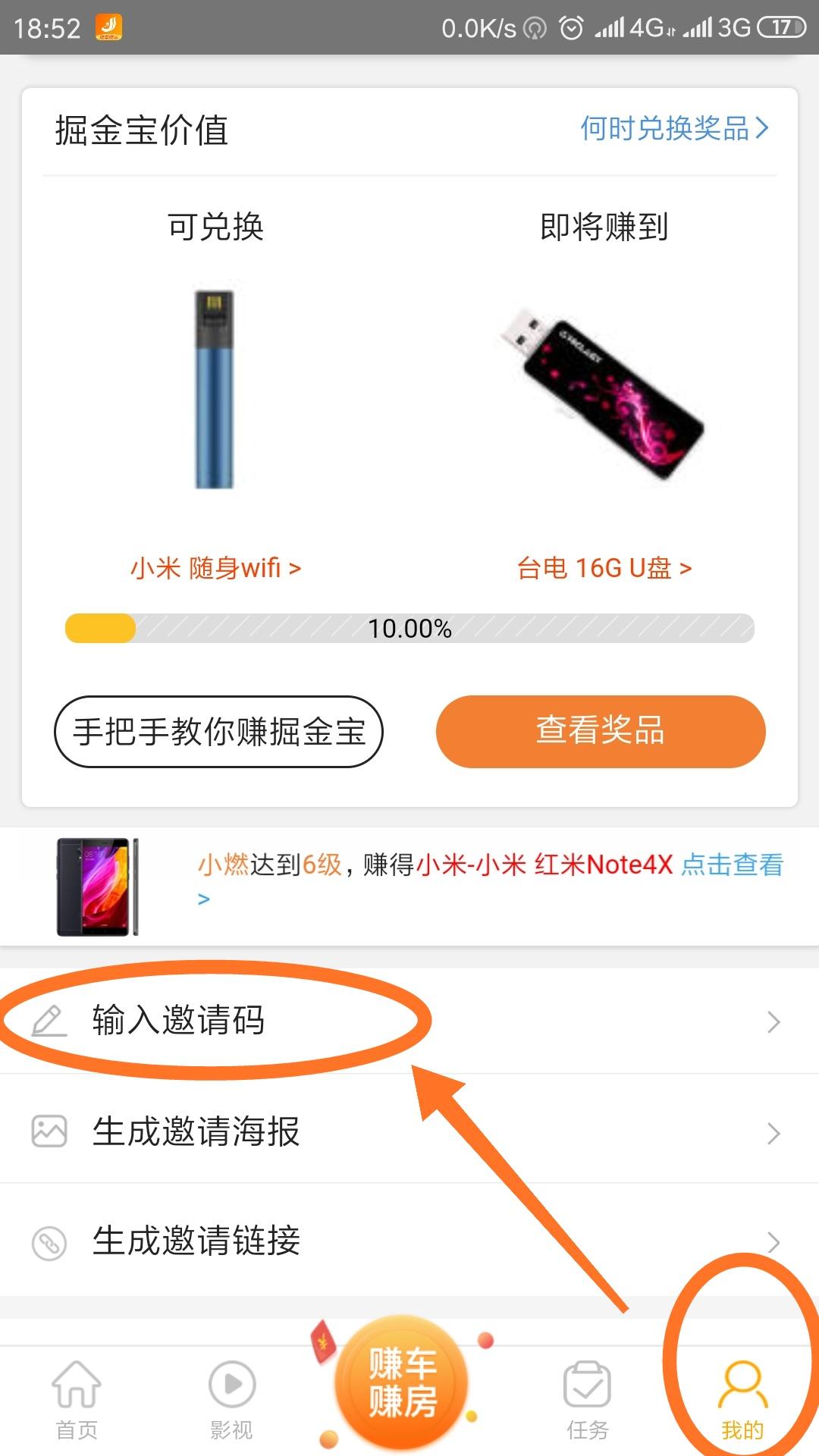 简单注册下载 步骤图1