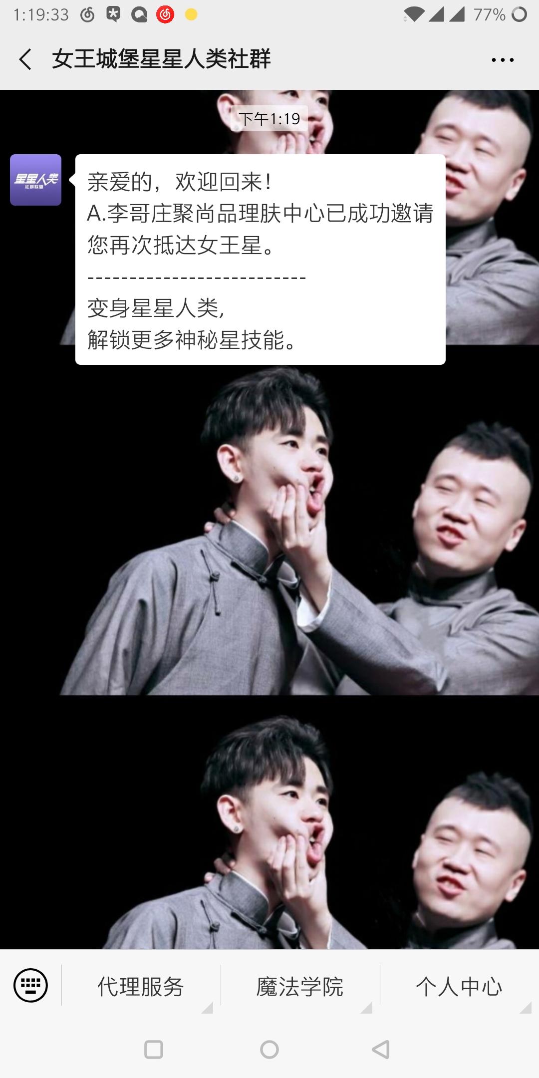 张小邪❤ 자 유的关注任务 验收样图1