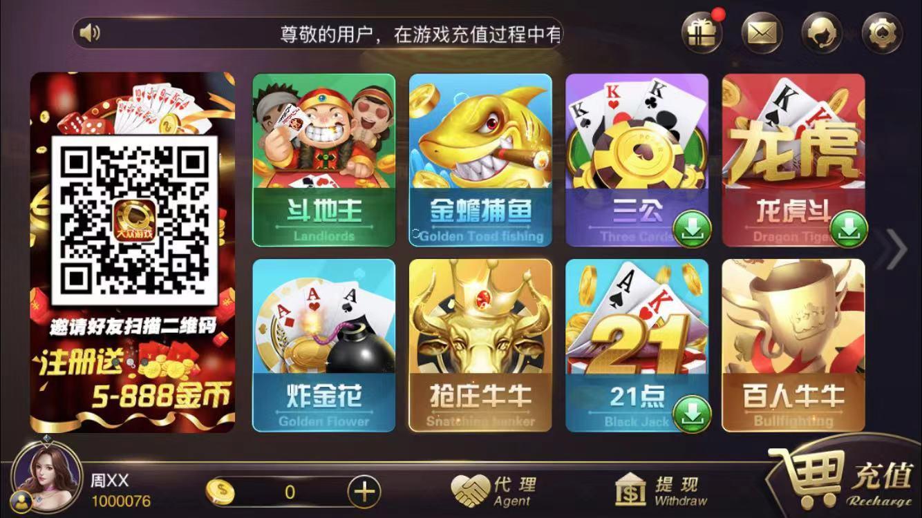 赚钱找我的关注任务 验收样图1