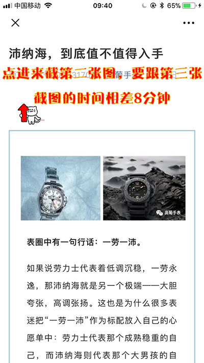 简单点击 验收样图2