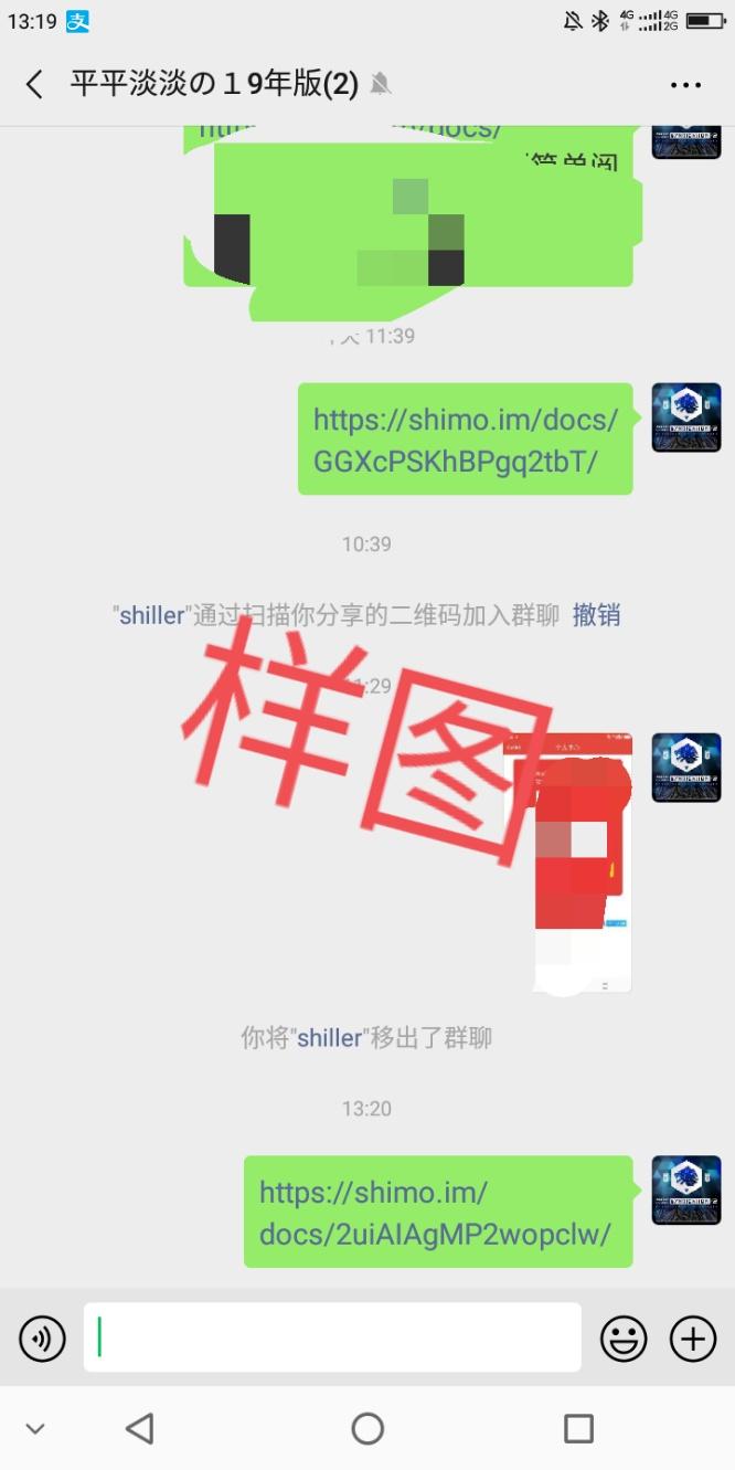 Ｉ Lᵒᵛᵉᵧₒᵤ的点击任务 步骤图1