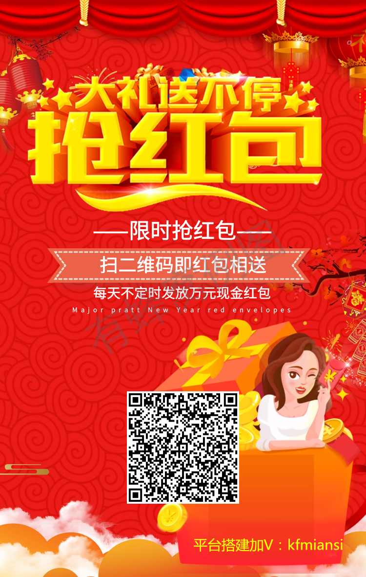限时抢红包,有漏洞,按方法稳赚 步骤图1