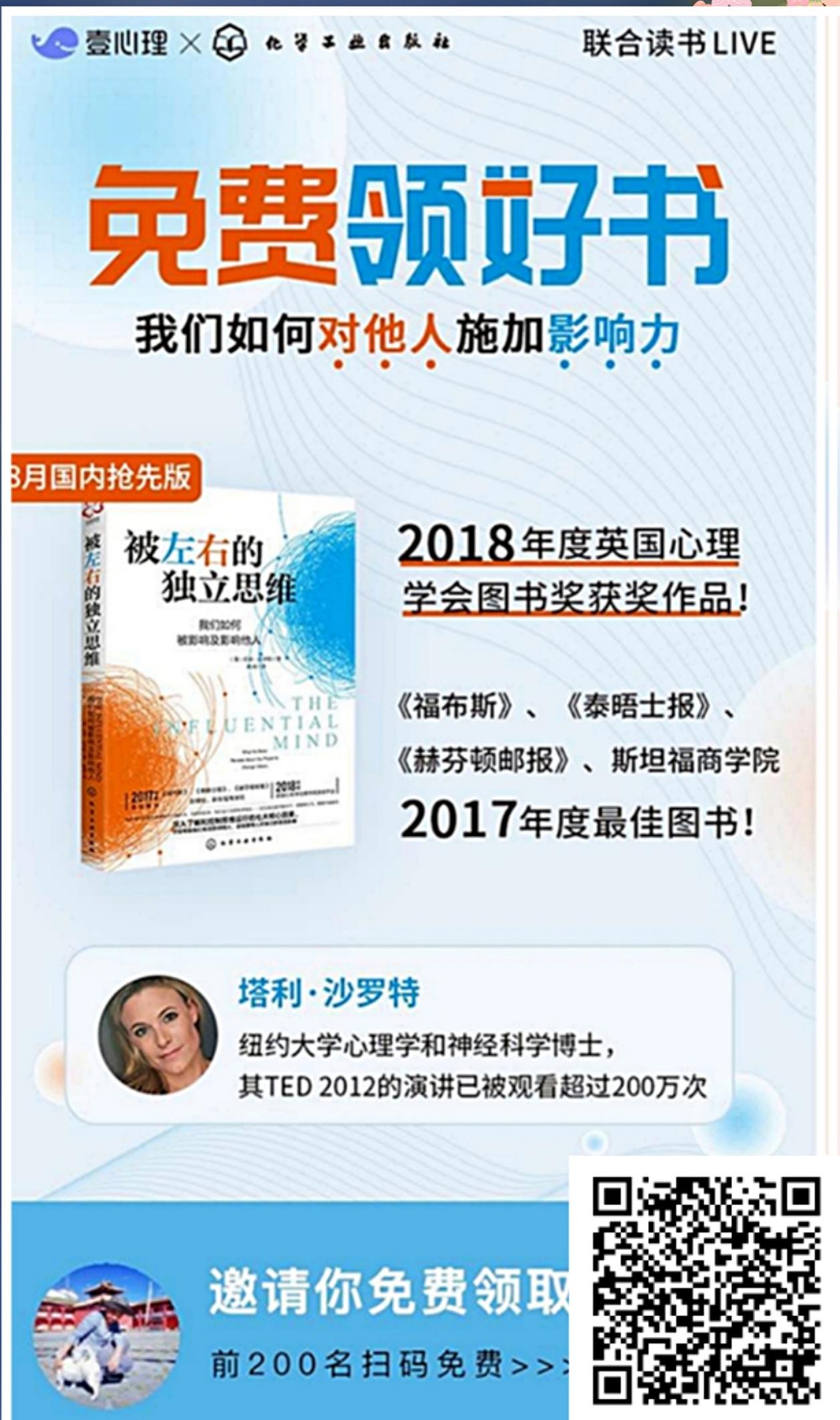 以梦为燕的关注任务 步骤图1