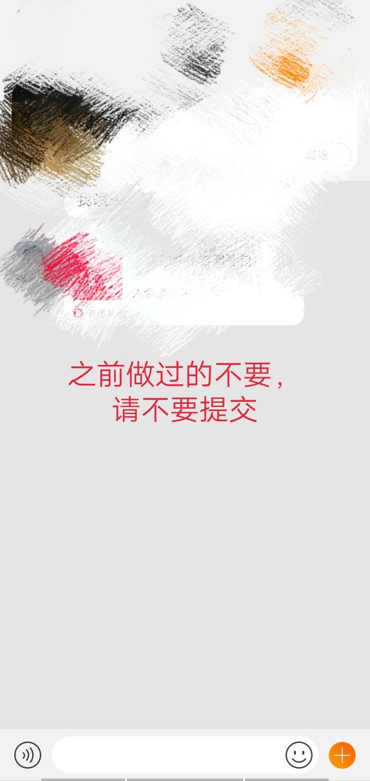 誉楚楚的关注任务 验收样图2