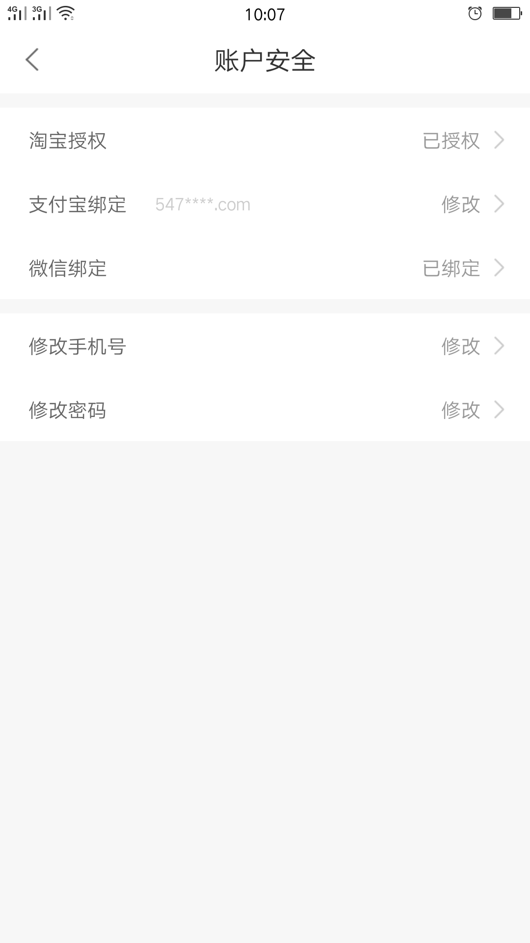 嗷呜，小兔子的注册任务 验收样图1