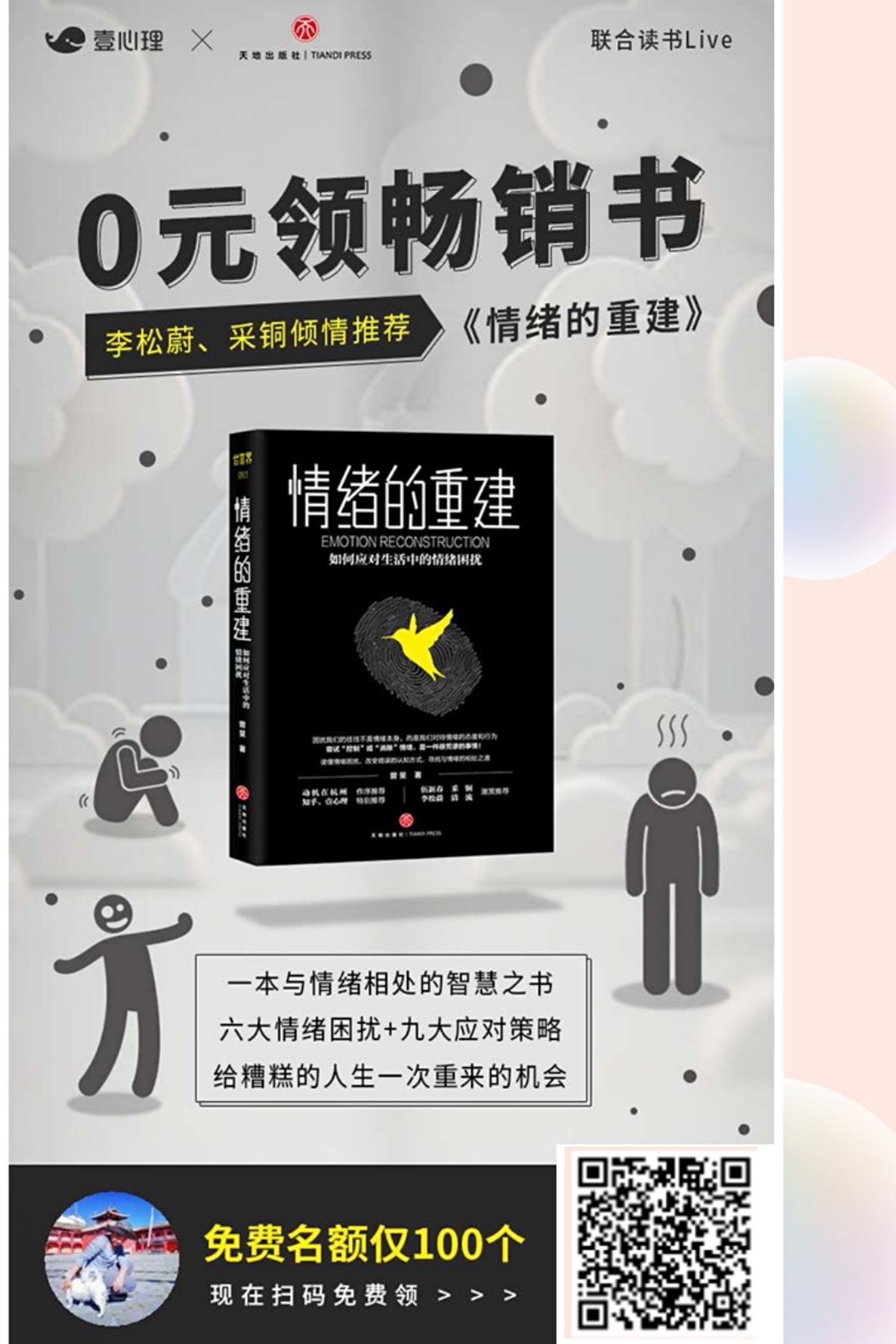 以梦为燕的关注任务 步骤图1