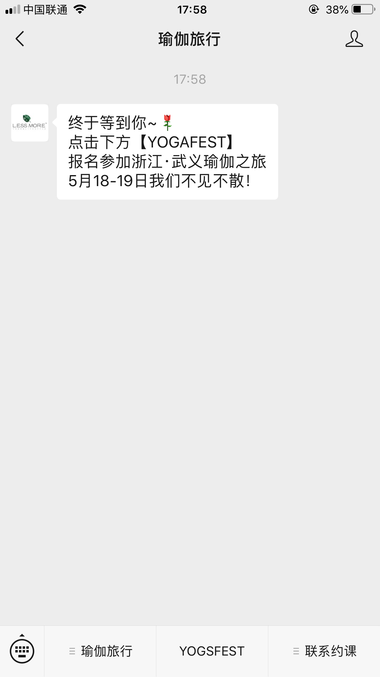 流浪人的关注任务 验收样图1