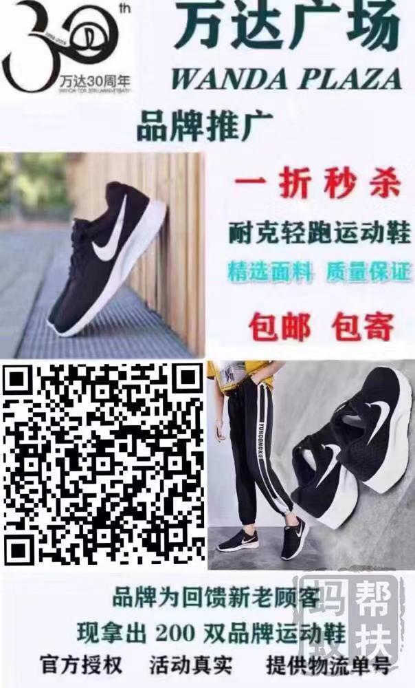 Mr桑的转发任务 步骤图1