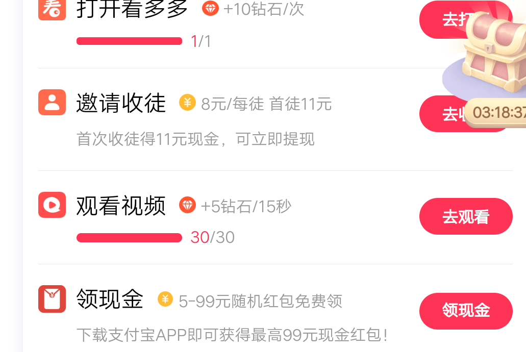 sunshine的高价任务 验收样图1