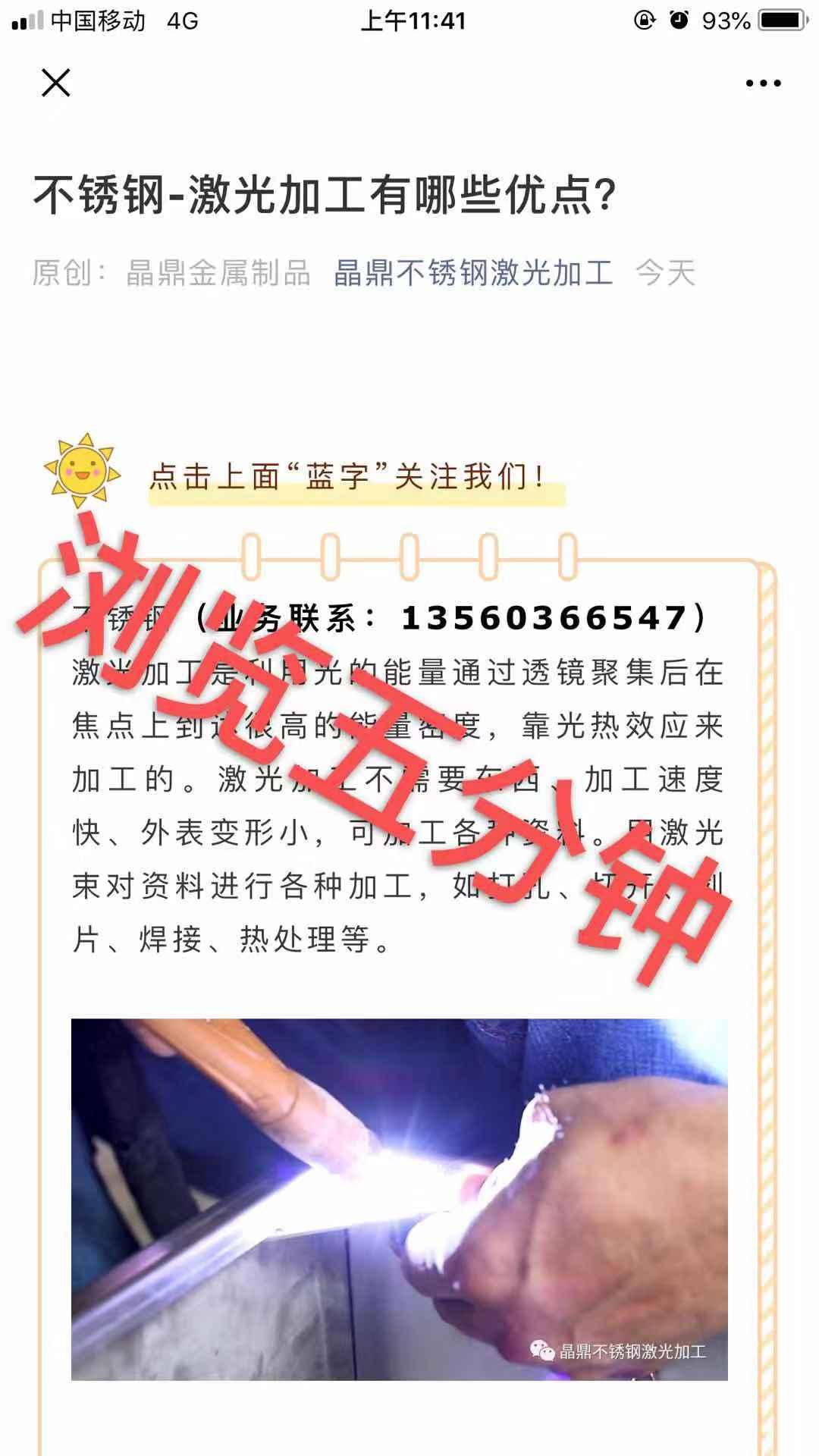 晶鼎2019的自由任务 验收样图2
