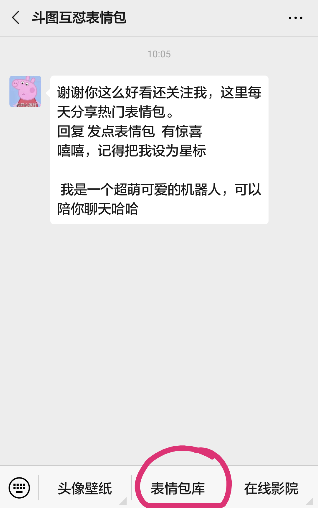 点击任务，30秒完成，秒过 验收样图1