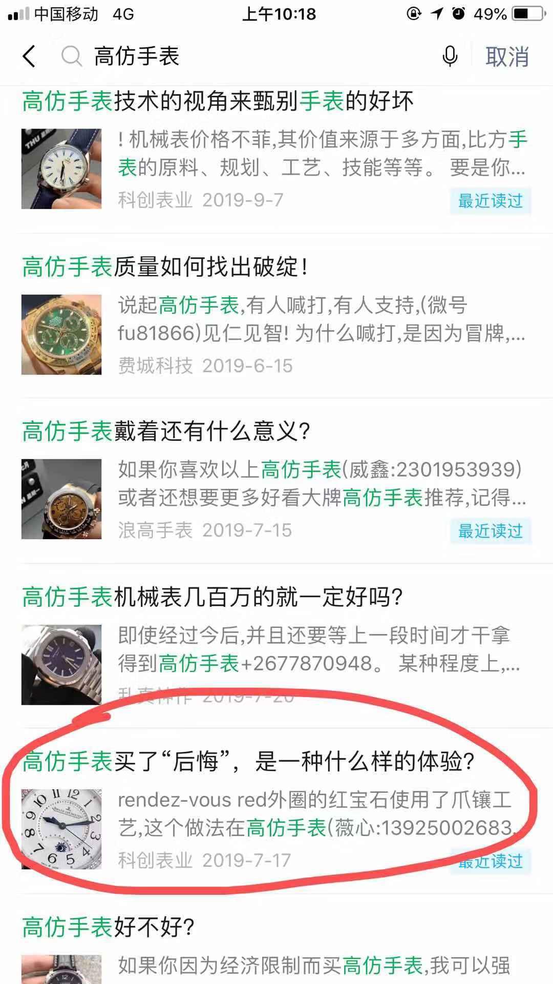 高..表 验收样图1