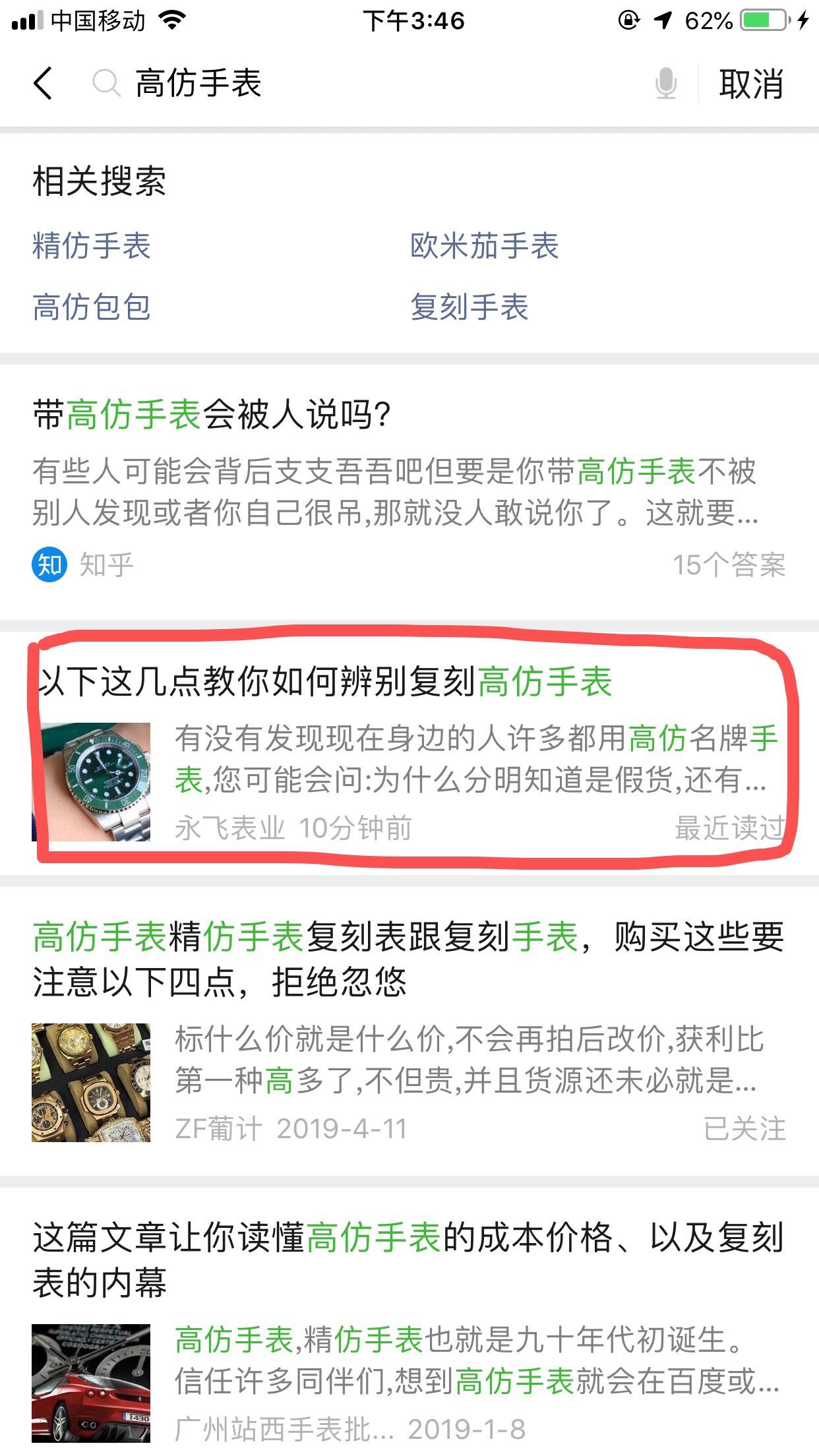 ADG的自由任务 验收样图2
