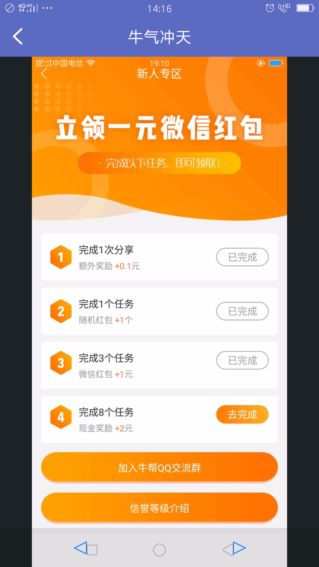 简单高佣 步骤图1