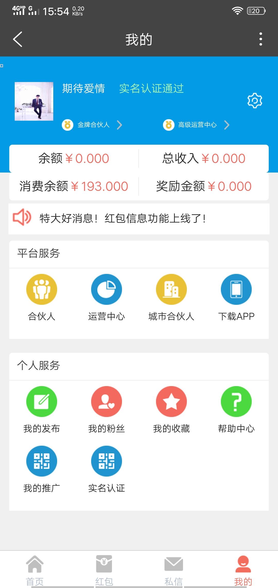 简单注册一分钟完事 验收样图1