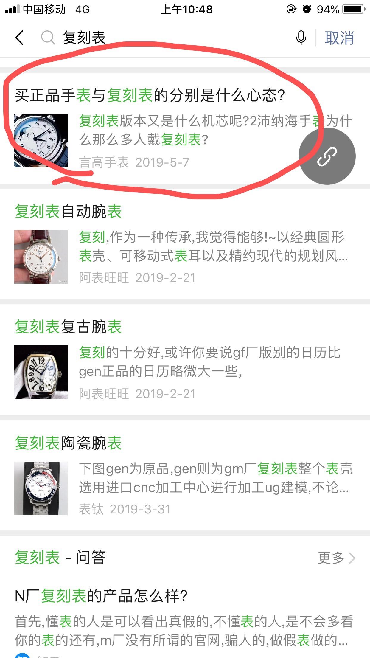 复3 验收样图1