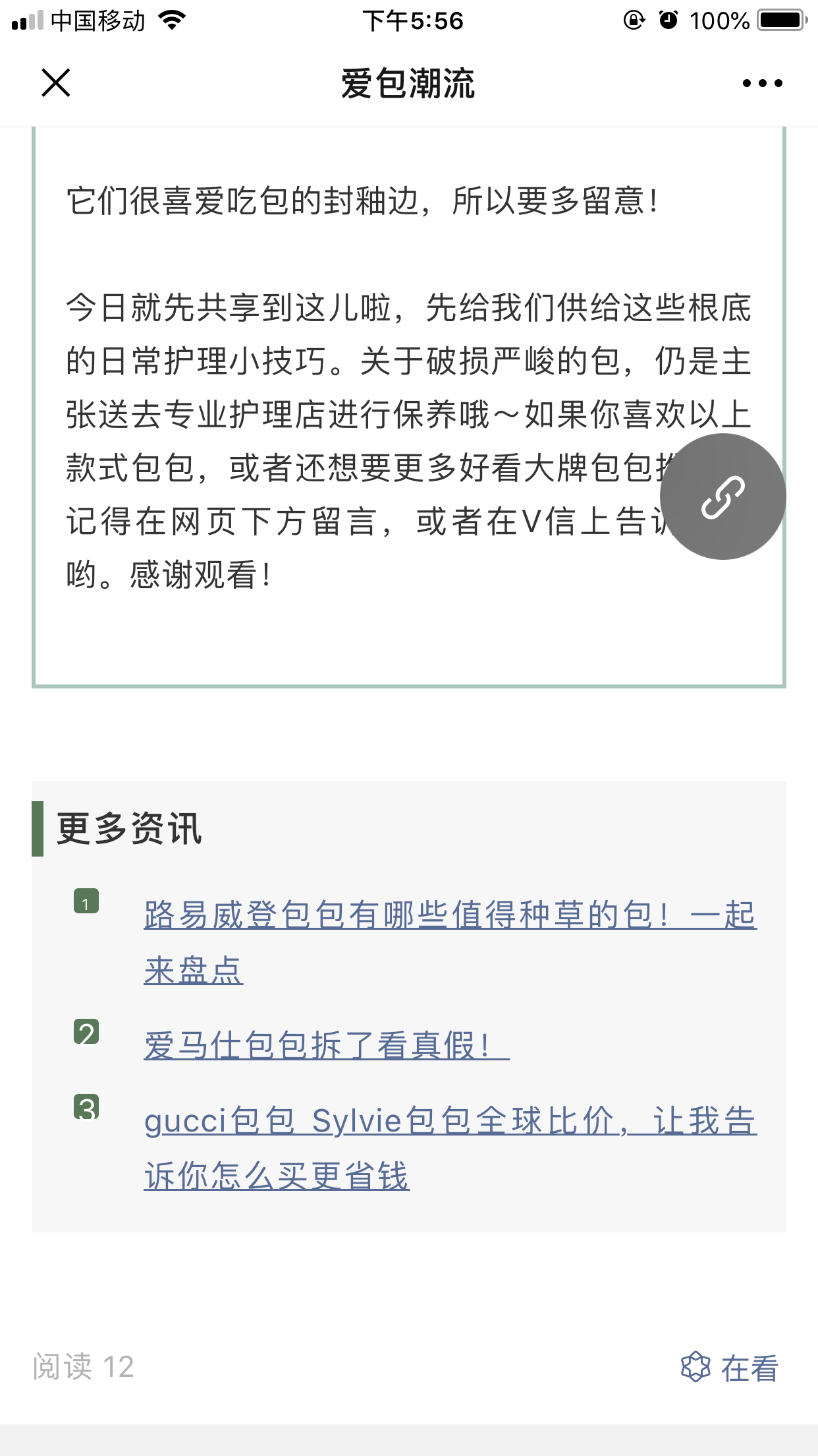 包3 验收样图3