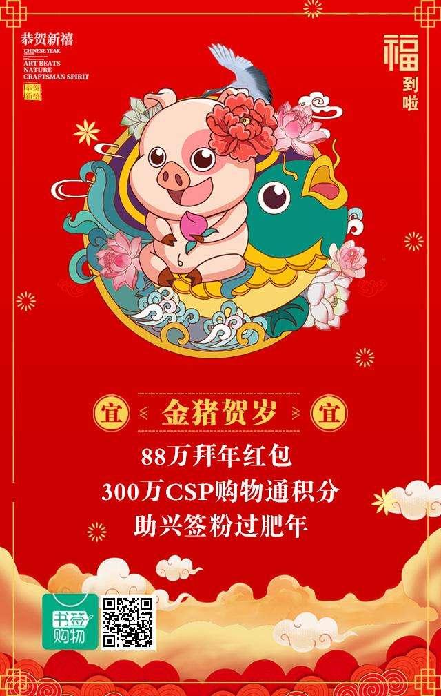 关注公众号 步骤图1