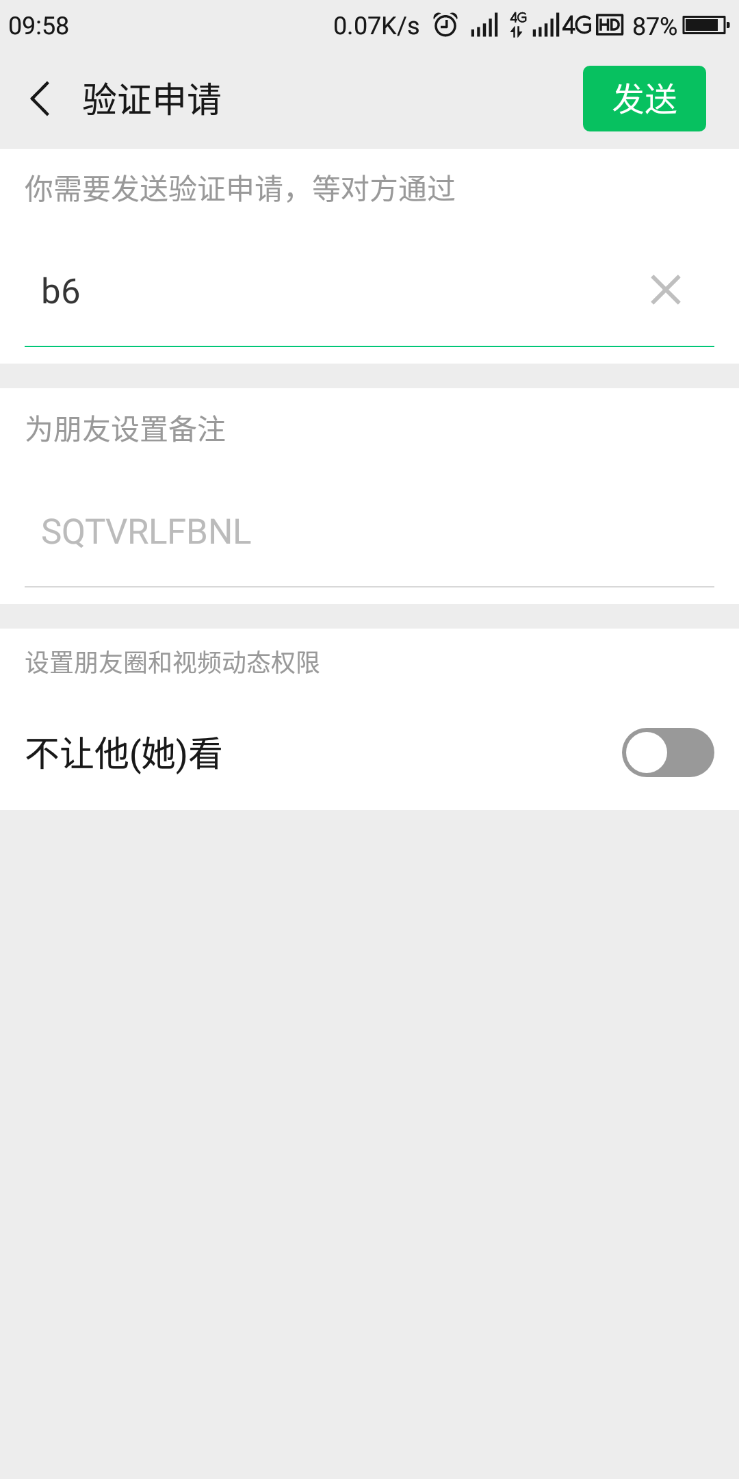 一分钟就OK的任务，简单! 验收样图1
