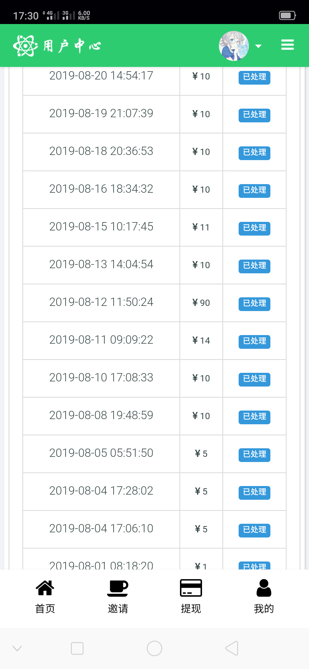 任务多多的注册任务 步骤图1