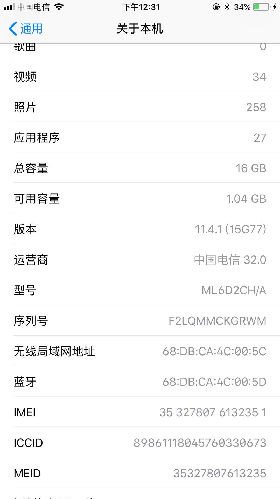 浅醉的注册任务 验收样图1