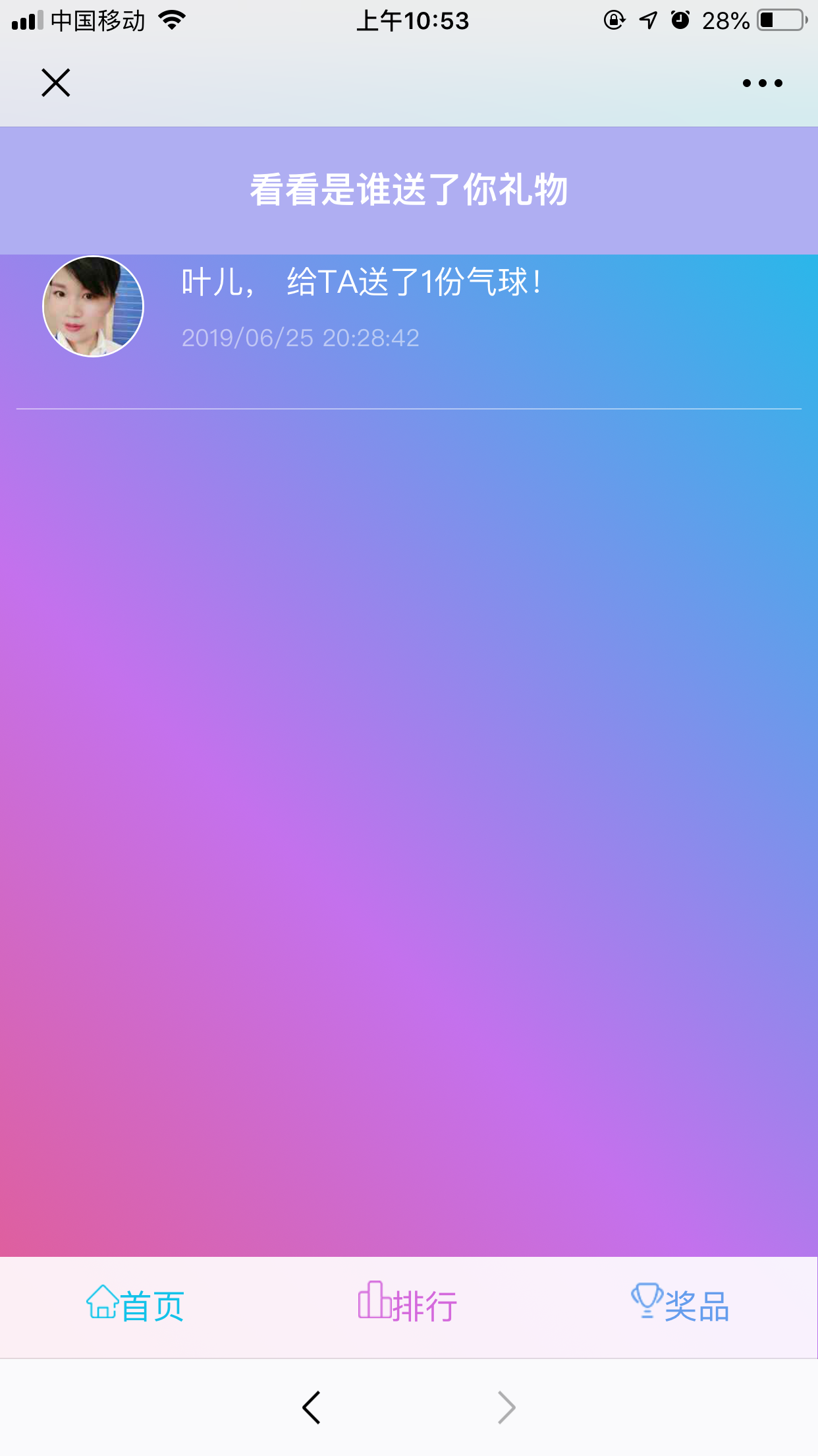 投票高价任务 验收样图1