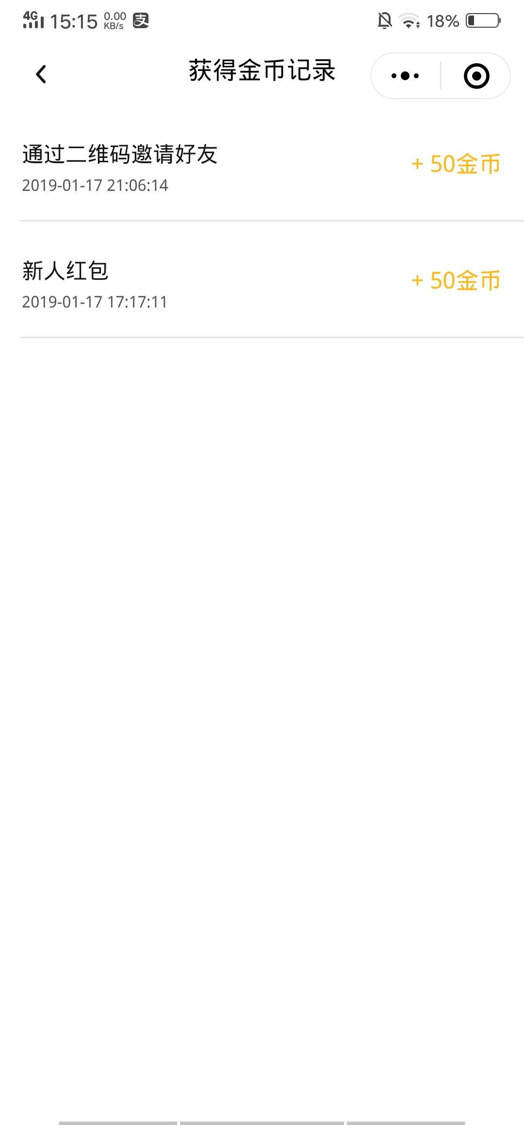 张皓的点击任务二 验收样图2
