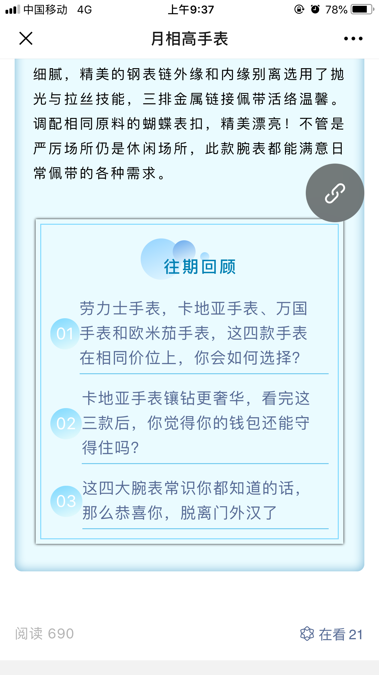 高.0 验收样图2
