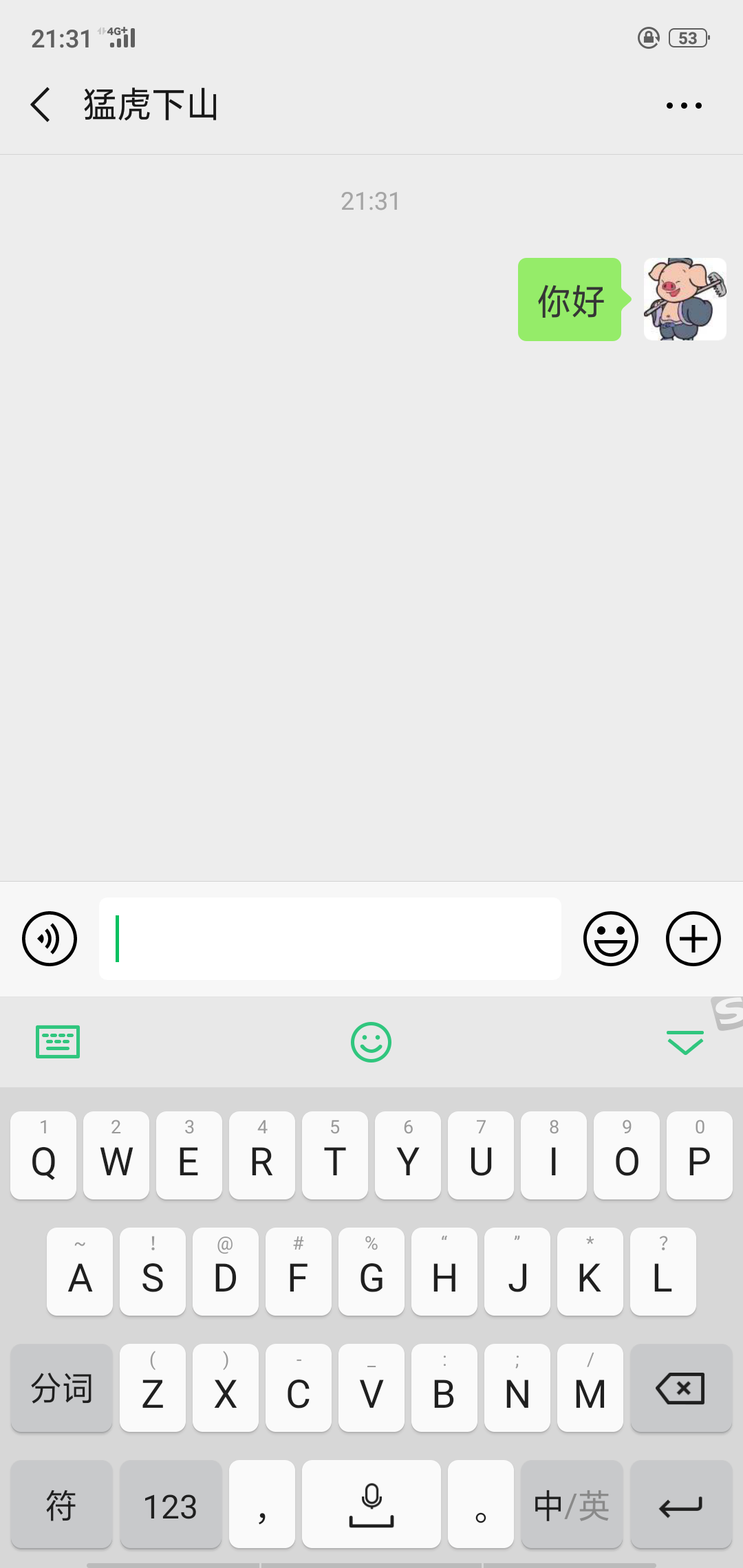 天蓬网络科技（阿虎）的注册任务 验收样图1