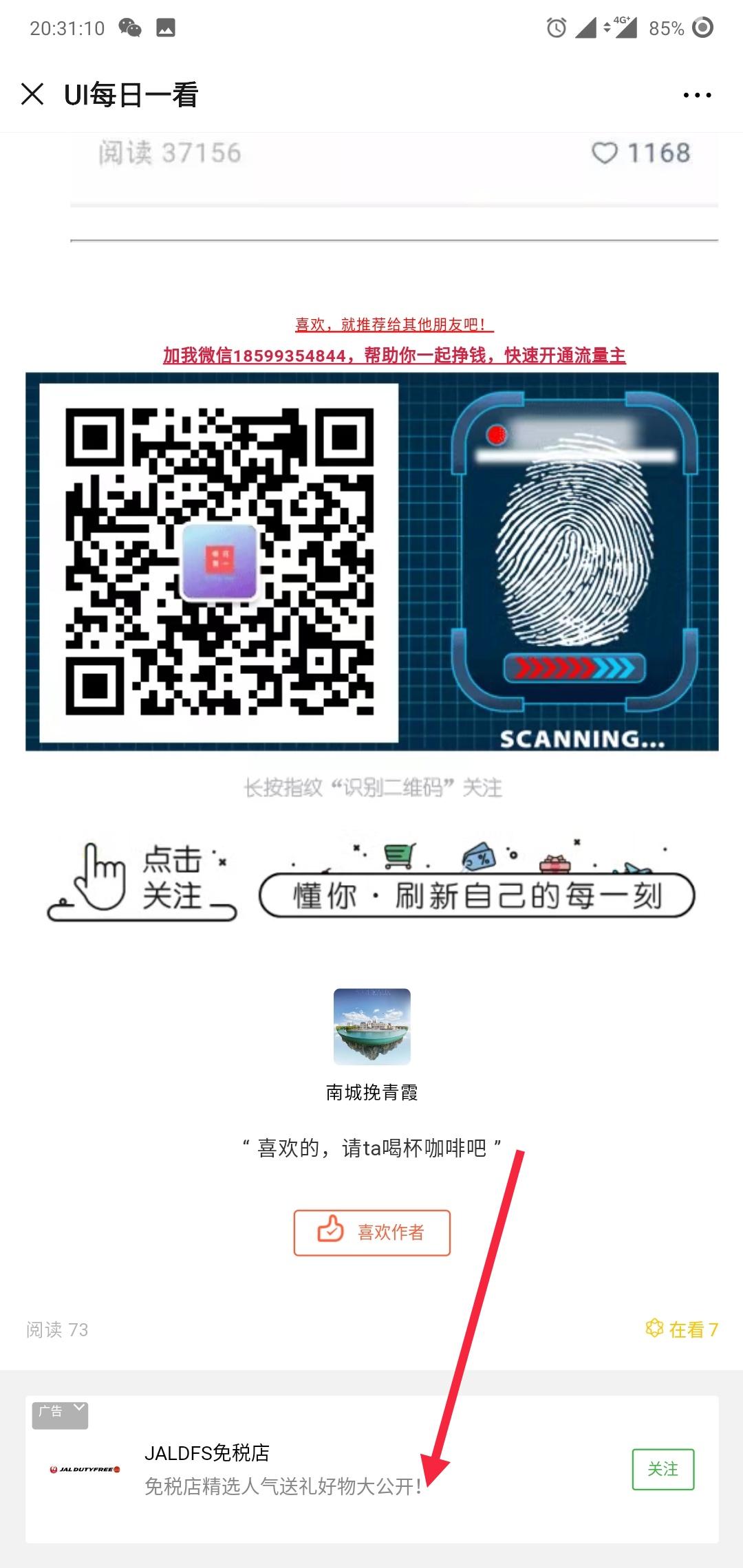 ๒คг๒єςยє รย๓๓єr的点击任务 验收样图1
