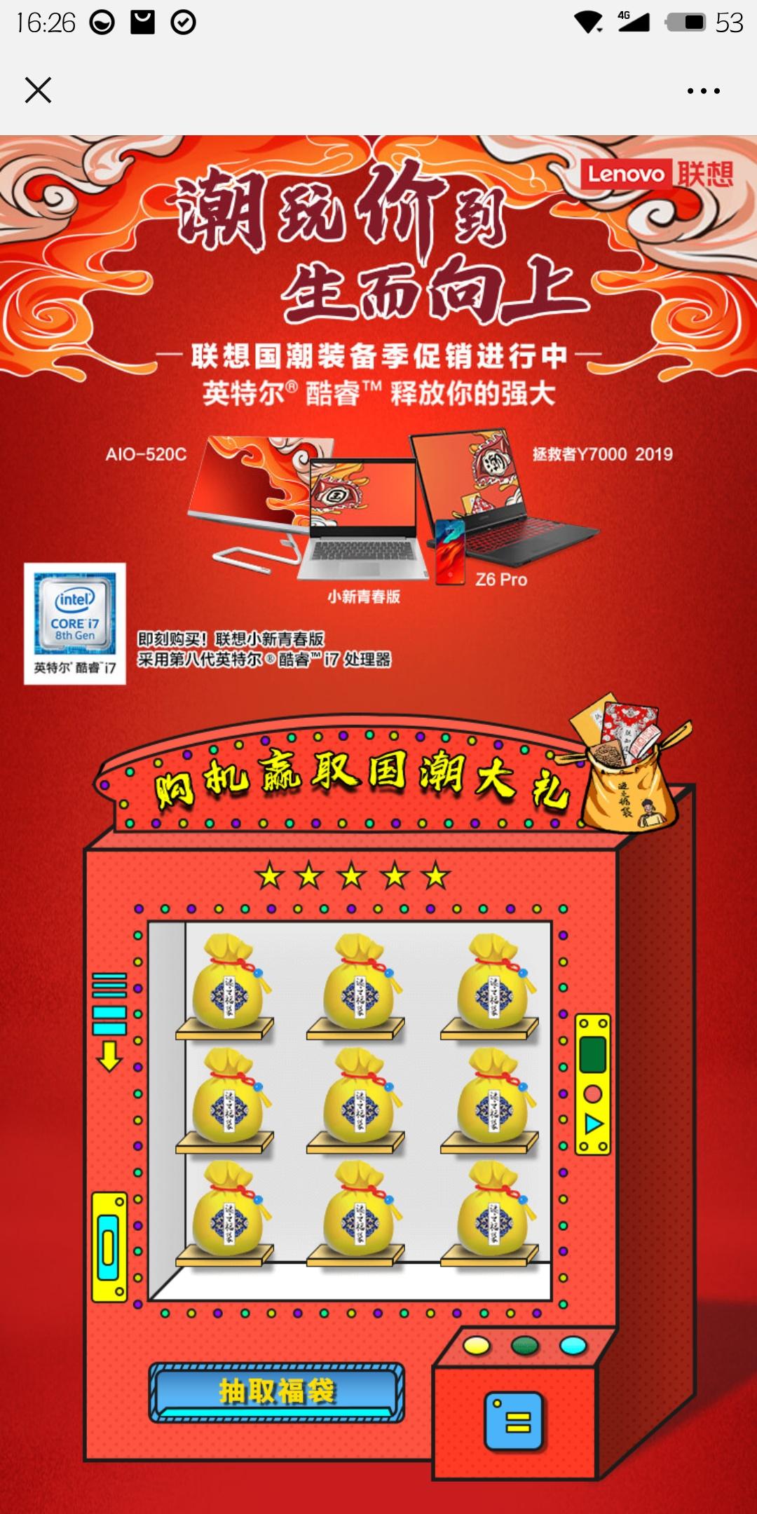 ★★全网出价最高 点击任务 验收样图2