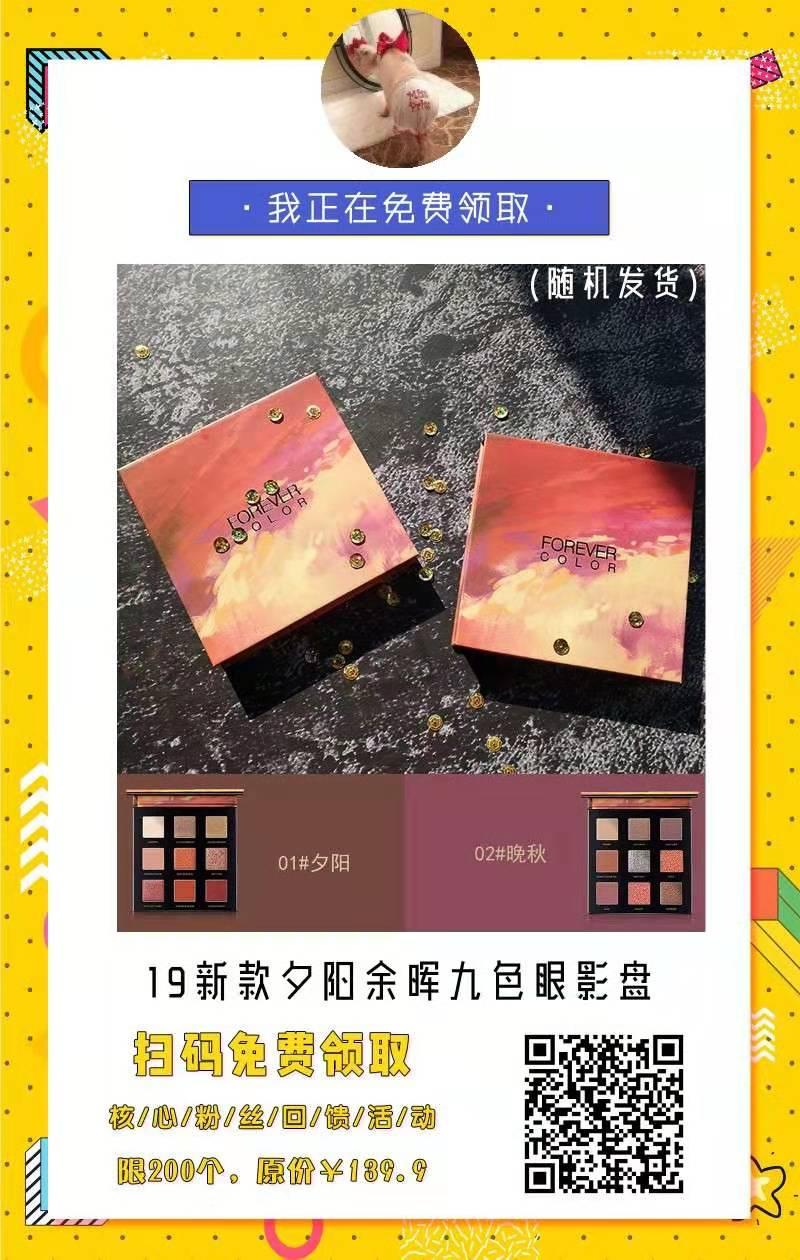 啊霓的点击任务 步骤图1