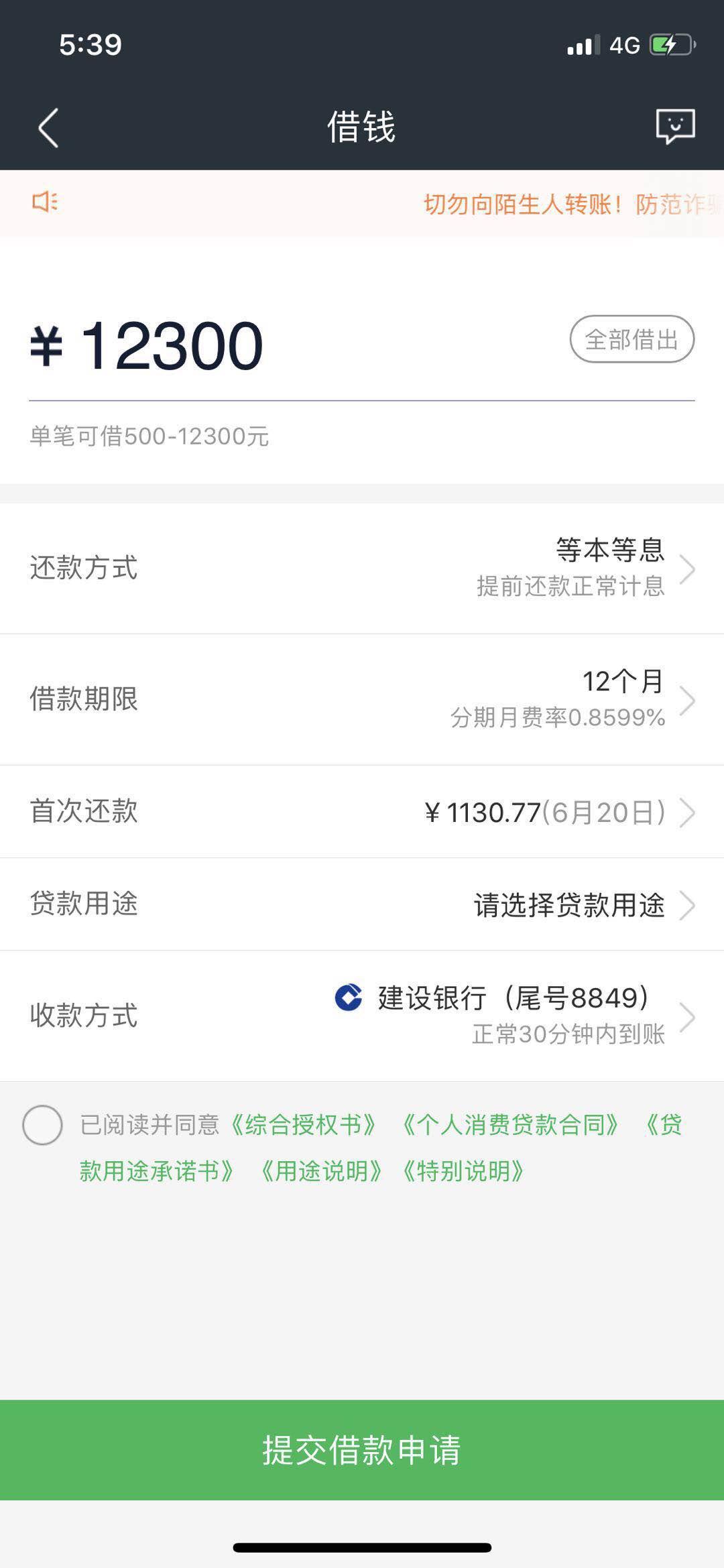 简单注册任务 验收样图1