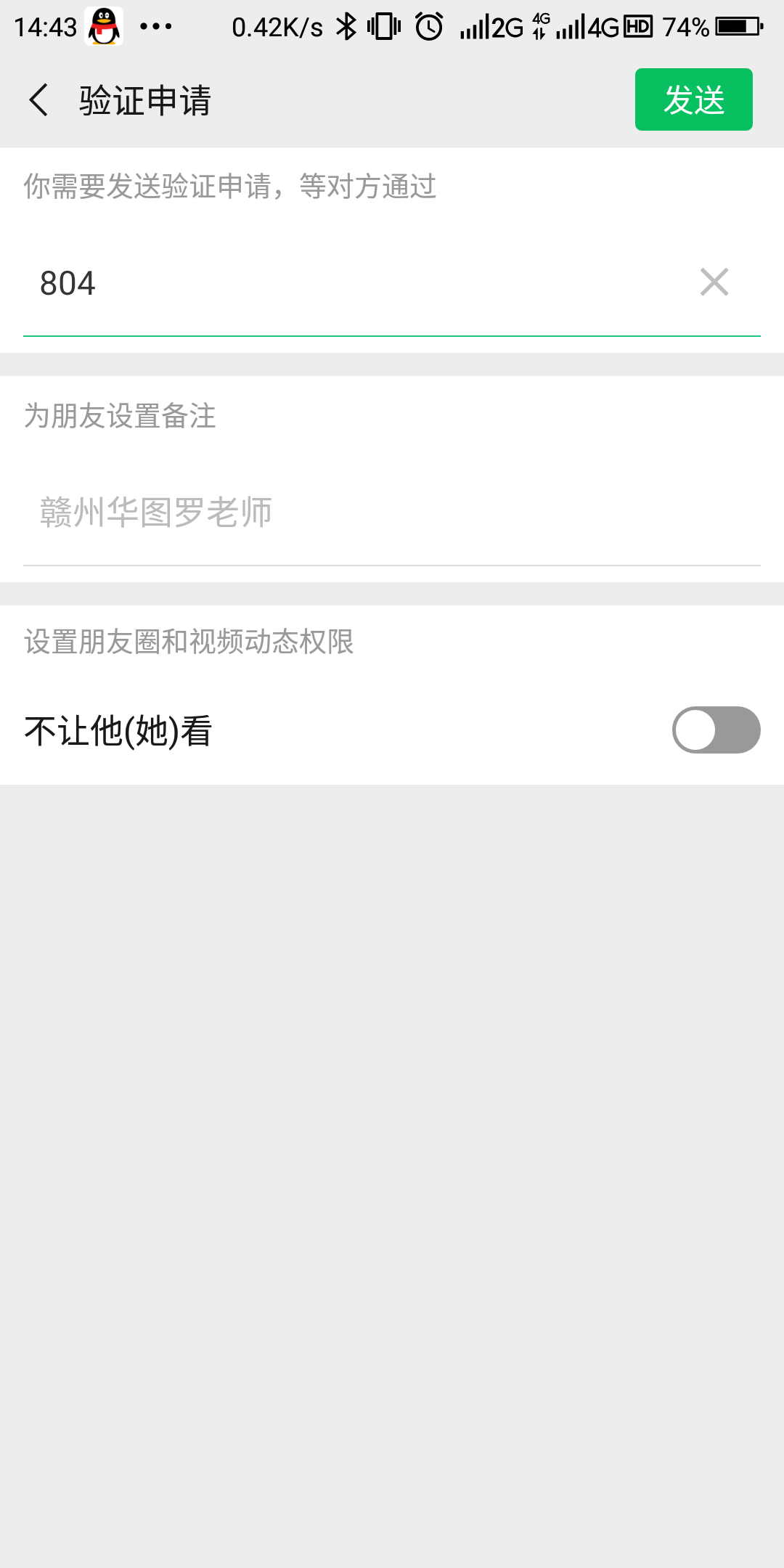 何何何的点击任务 验收样图1