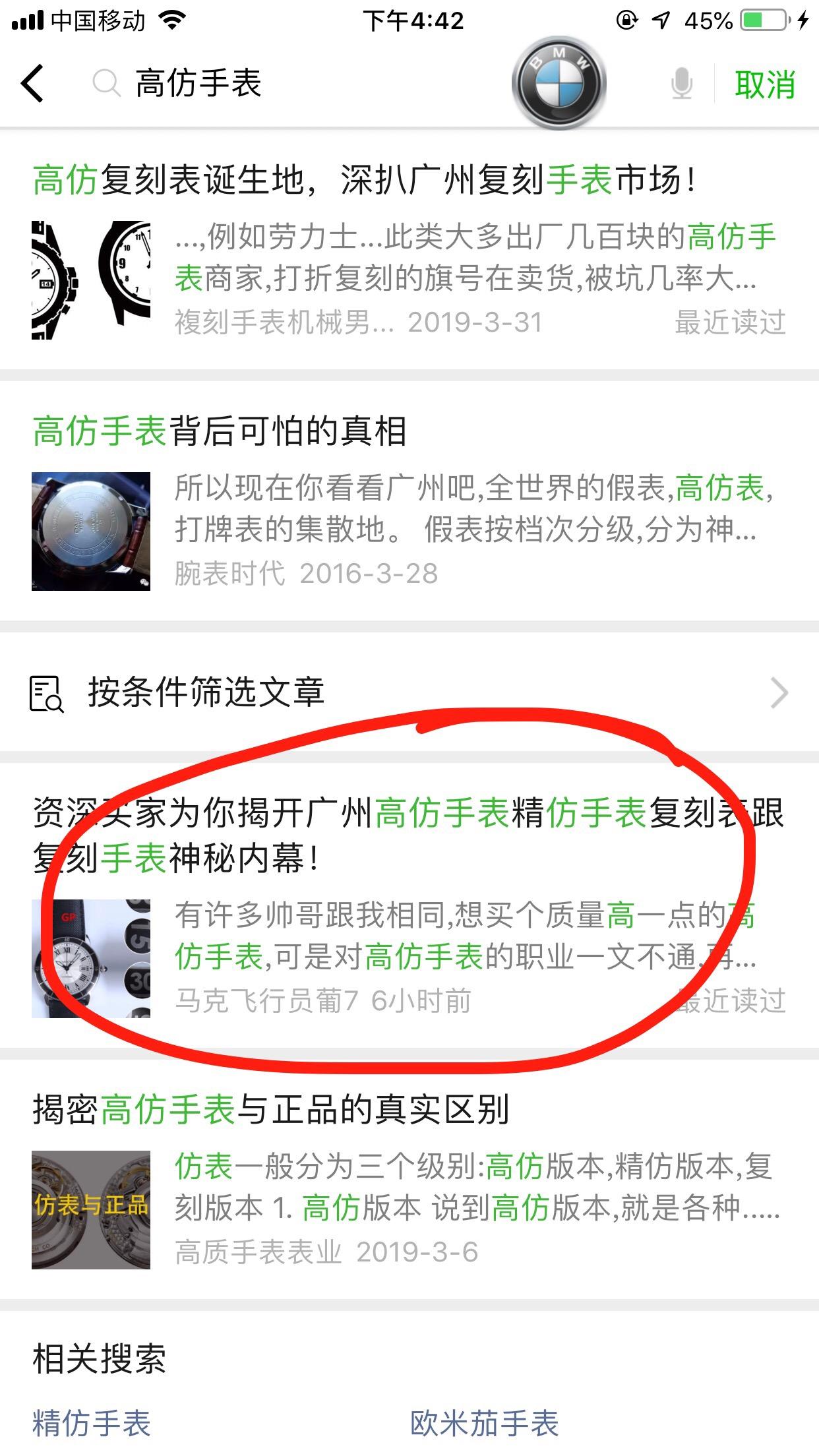 超简单点击任务 验收样图1