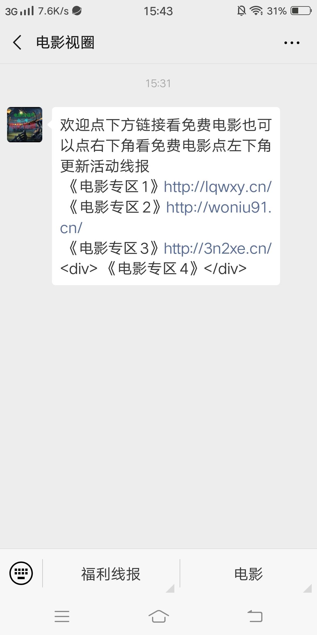 啥时候的关注任务 步骤图1