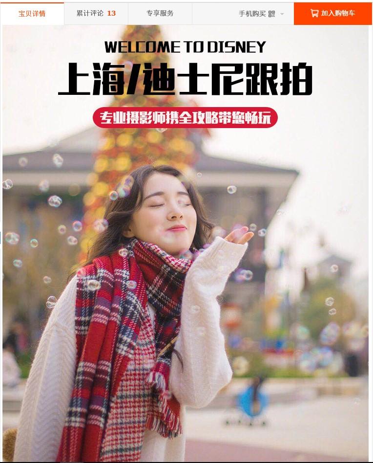 13718887672的点击任务 验收样图1