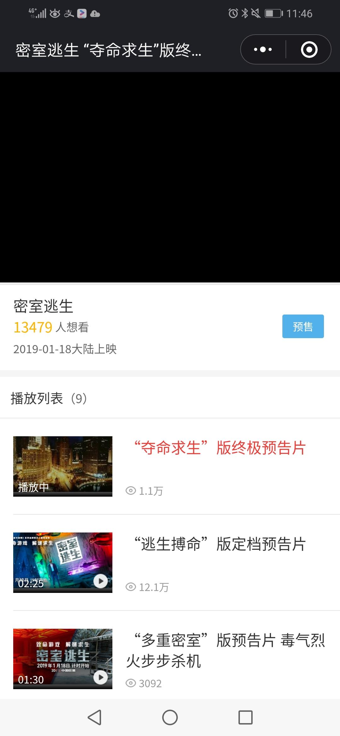 立夏 验收样图2