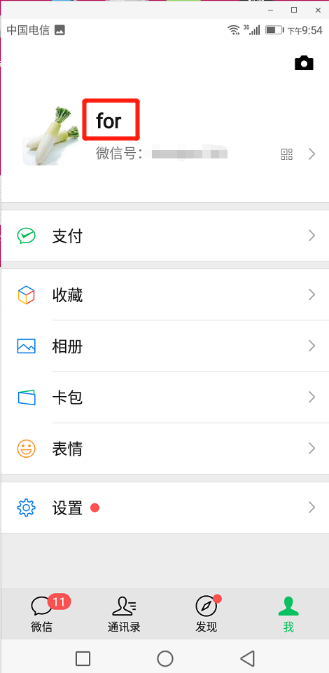 扫一扫不需要填资料不扣任何费用 验收样图2