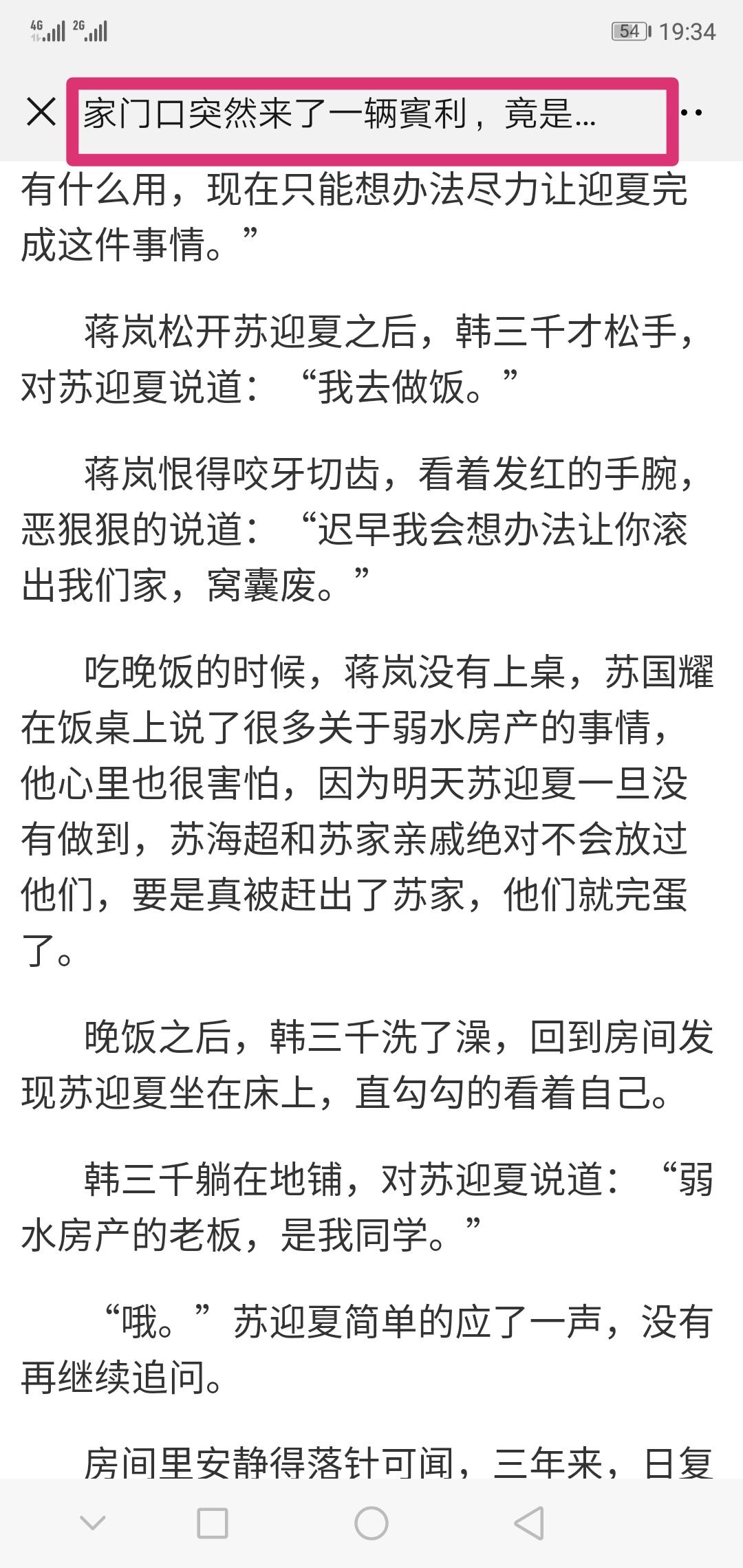 简单点击任务1 验收样图1