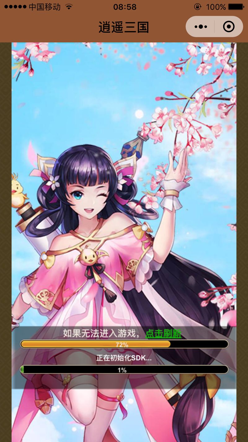 【日常】简单快捷点击任务（每天可做） 验收样图2