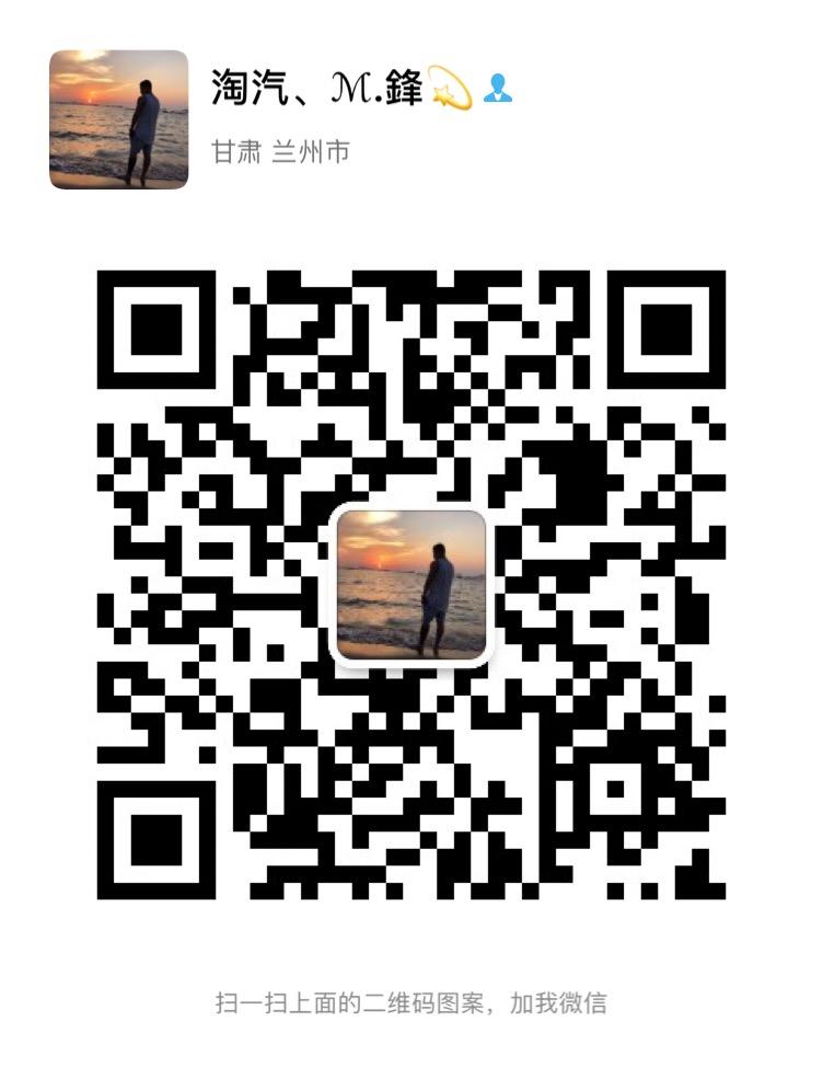 微信加人 验收样图1