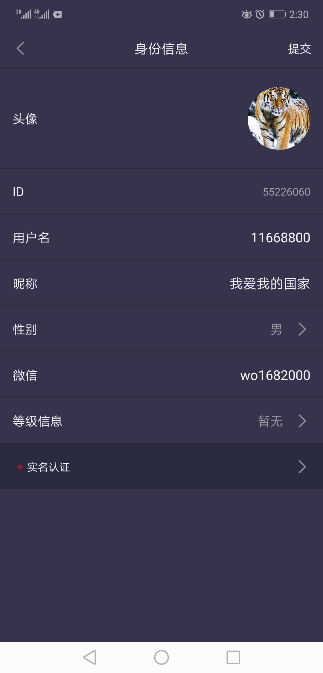 Always-Ready的注册任务 验收样图2