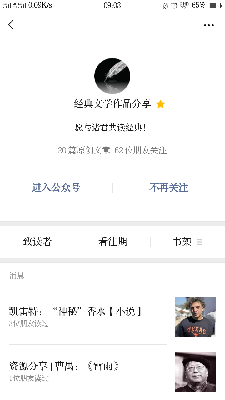 穆萨的点击任务 验收样图1