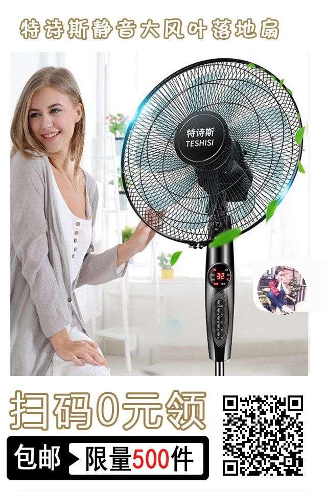 品牌运动第3分店的投票任务 步骤图1